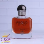 ادکلن فراگرنس مردانه پرود اف یو اینتنس مدل استرانگر ویت یو اینتنسلی - Image 2
