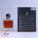 ادکلن فراگرنس مردانه پرود اف یو اینتنس مدل استرانگر ویت یو اینتنسلی - Image 3