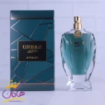 ادکلن فراگرنس مردانه اوربان من آماز مدل ژان پل گوتیه له بو