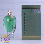 ادکلن اوربان من پارادایس فراگرنس مردانه مدل له بو پارادیس گاردن - Image 3