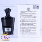 ادکلن فراگرنس مردانه ونتی ابسولو مدل کرید اونتوس ابسولو - Image 3