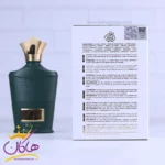 ادکلن فراگرنس مردانه ونتی سابلیم مدل کرید میلسیم 1849 - Image 3