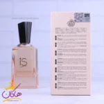 ادکلن فراگرنس ای اس اینتنس زنانه مدل اس آی اینتنس - Image 3