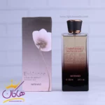 ادکلن اویدنس اینتنسو زنانه فراگرنس ورد 115 میل | Fragrance world Evidence Intenso
