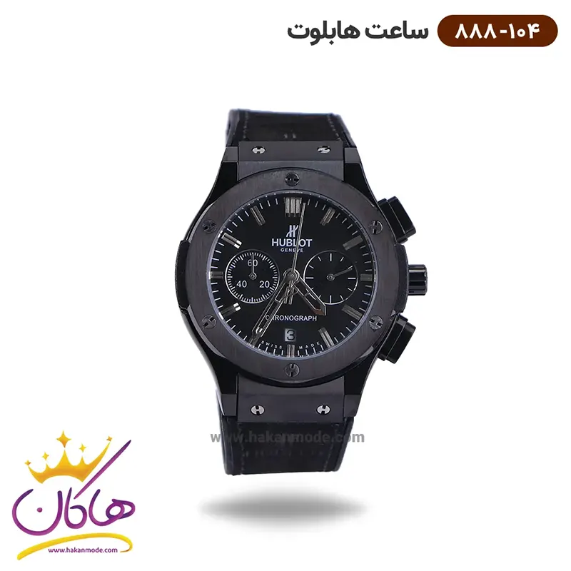 Hablut-watch-code-888-104-1.webp ساعت هابلوت زنانه بند رابر کرنوگراف تمام مشکی 888/104 - Image 1