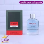 ادکلن فراگرنس ریج گرین فور من مردانه هوگو بوس سبز