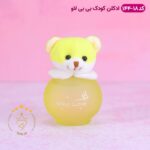 ادکلن بچه خرسی زرد بیبی لاو مدل 144-18 - Image 2