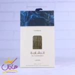 ادکلن لطافه النشامة کاپریس مردانه مدل له نویت دی الهوم بلو الکتریک - Image 4