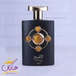 ادکلن لطافه یونیسکس القیم گلد - Image 4