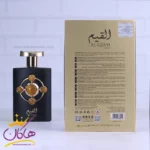 ادکلن لطافه یونیسکس القیم گلد - Image 3