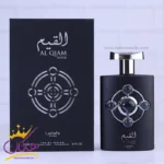 ادکلن لطافه یونیسکس القیم سیلور | Lattafa Al Qiam Silver