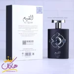 ادکلن لطافه یونیسکس القیم سیلور | Lattafa Al Qiam Silver - Image 3