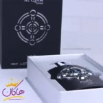 ادکلن لطافه یونیسکس القیم سیلور | Lattafa Al Qiam Silver - Image 4
