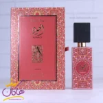 ادکلن لطافه یونیسکس اجود پینک تو پینک | Lattafa Ajwad Pink to Pink