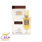 ادکلن انا الابیض لیذر لطافه مدل ممو پاریس آیریش لدر