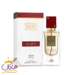 ادکلن لطافه انا الابیض حمراء ( رژ ) مدل باکارات رژ 540
