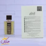 عطر انغام لطافه زنانه مدل باربری گادس - Image 3