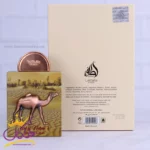 ادکلن لطافه آرت آف نیچر 1 یونیسکس - Image 3
