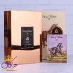 ادکلن لطافه آرت آف نیچر 2 یونیسکس مدل پارفومز مارلی التیر - Image 3