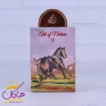 ادکلن لطافه آرت آف نیچر 2 یونیسکس مدل پارفومز مارلی التیر - Image 2