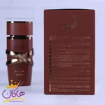عطر مردانه لطافه اسد قهوه ای مدل آزارو د موست وانتد - Image 3