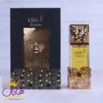 ادکلن لطافه زنانه اثیری | Lattafa Atheeri