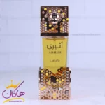 ادکلن لطافه زنانه اثیری | Lattafa Atheeri - Image 2