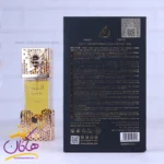 ادکلن لطافه زنانه اثیری | Lattafa Atheeri - Image 3