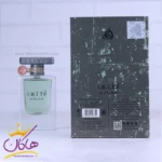 ادکلن لطافه یونیسکس اطلس | Lattafa Atlas - Image 4