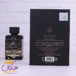 ادکلن لطافه یونیسکس بدیع العود عود فور گلوری - Image 4