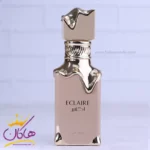 ادکلن لطافه زنانه اکلیر | Eclaire Lattafa - Image 2