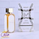 عطر لطافه حیاتی الجوهر الذهبی گلد الکسیر یونیسکس - Image 3