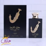 ادکلن لطافه عشق الشیوخ گلد | ISHQ AL SHUYUKH