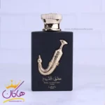 ادکلن لطافه عشق الشیوخ گلد | ISHQ AL SHUYUKH - Image 2