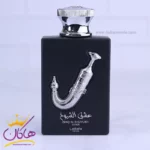 ادکلن لطافه یونیسکس عشق الشیوخ سیلور | Ishq Al Shuyukh Silver - Image 2