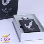 ادکلن لطافه یونیسکس عشق الشیوخ سیلور | Ishq Al Shuyukh Silver - Image 3