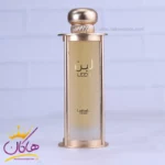 ادکلن لطافه یونیسکس لین | Lattafa Leen - Image 2