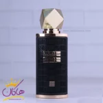 ادکلن لطافه یونیسکس مشربیه - Image 2