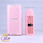 ادکلن لطافه زنانه ریو ناو وومن | Now Women RAVE
