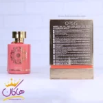 ادکلن الحمبرا اویسیس مدل تیزیانا ترنزی اورزا - Image 4