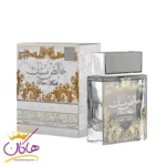 ادکلن خالص مسک پیور مسک لطافه مدل پیور ماسک افنان