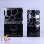 عطر ادکلن لطافه مردانه قمه فور من | Qimmah Lattafa