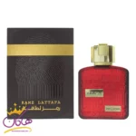 ادکلن رمز لطافه گلد مدل زرجوف الکساندریا 2