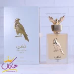 ادکلن لطافه یونیسکس شاهین گلد | Lattafa Shaheen Gold