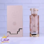 ادکلن تریاق لطافه مردانه و زنانه | Lattafa Perfumes Teriaq