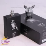 ادکلن لطافه یونیسکس شاهین سیلور | Shaheen Silver Lattafa - Image 4