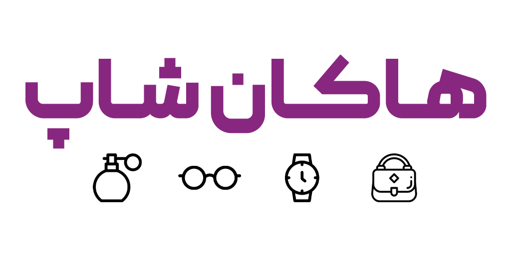 هاکان شاپ