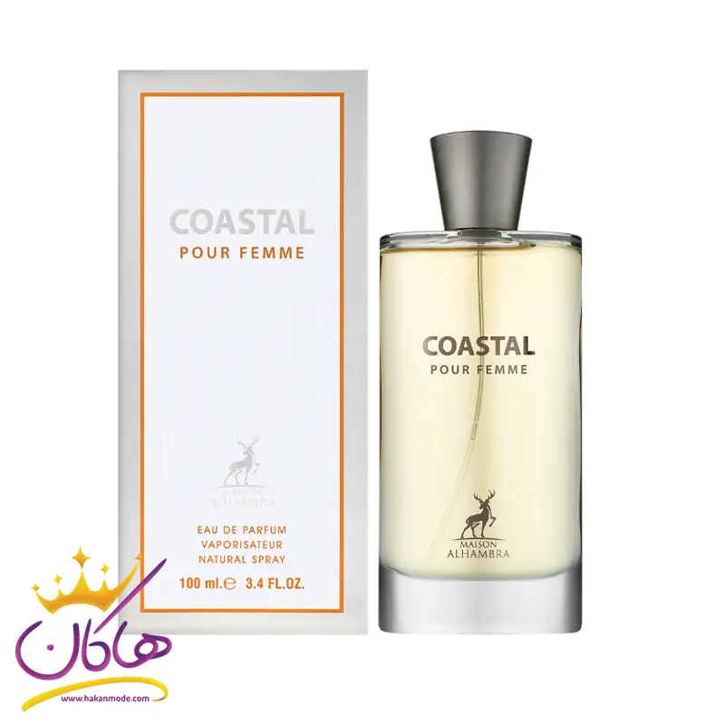 Maison-Alhambra-perfume-Coastal-pour-femme1.webp ادکلن الحمبرا کاستال پور فم مدل لاگوست پور فمه - Image 1