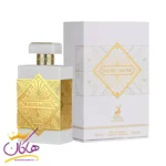 ادکلن الحمبرا اینفینی مسک مدل اینیشیو مسک تراپی