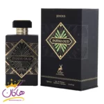 ادکلن الحمبرا اینفینی عود جویو مدل اینیشیو عود فور هپینس